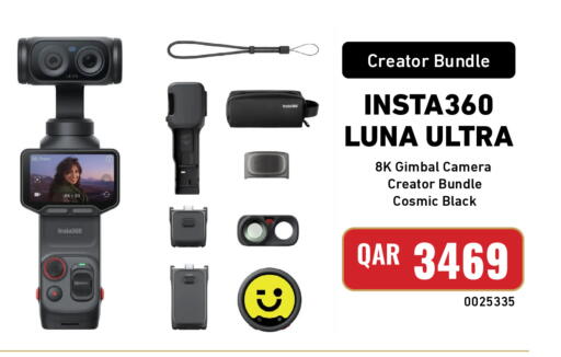 available at Digital Zone Trading in Qatar - Umm Salal