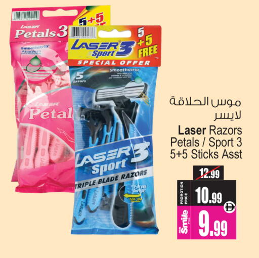 available at أنصار مول in الإمارات العربية المتحدة , الامارات - الشارقة / عجمان