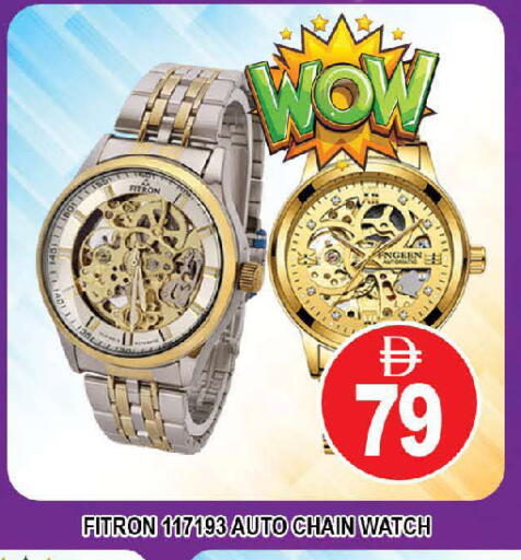 available at AL MADINA (Dubai) in UAE - Dubai