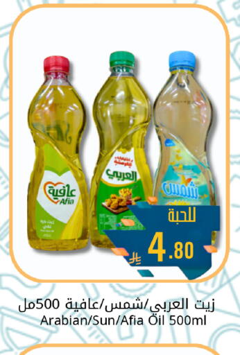 available at Joule Market in KSA, Saudi Arabia, Saudi - Al Khobar