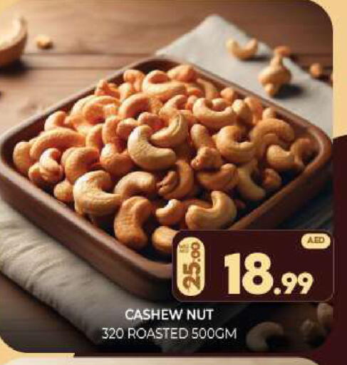 available at Al Madina  in UAE - Sharjah / Ajman