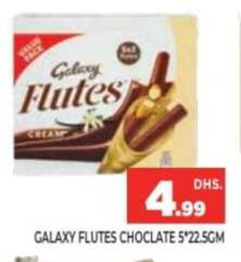 available at Ainas Al madina hypermarket in UAE - Sharjah / Ajman