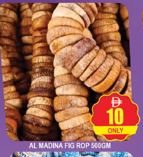 Fig available at AL MADINA (Dubai) in UAE - Dubai