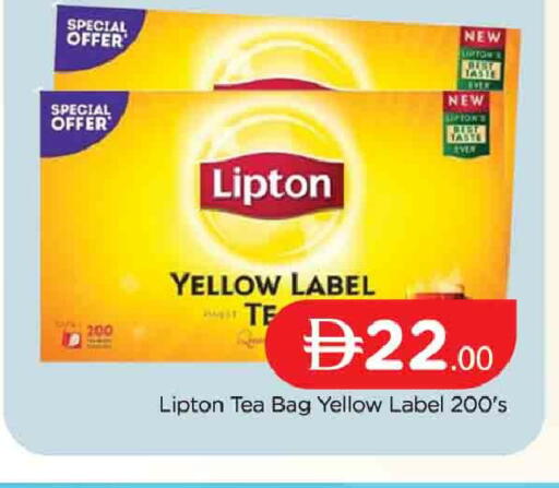available at المدينة in الإمارات العربية المتحدة , الامارات - دبي