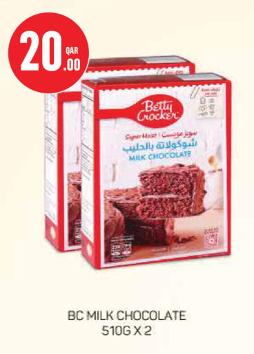 available at مونوبريكس in قطر - الشمال