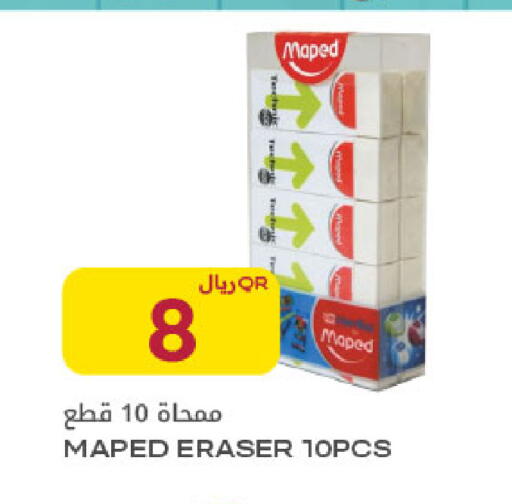 available at Al Meera in Qatar - Al-Shahaniya