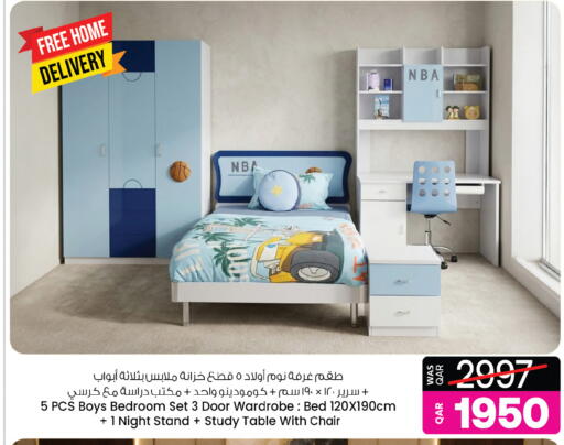 available at أنصار جاليري in قطر - الشمال