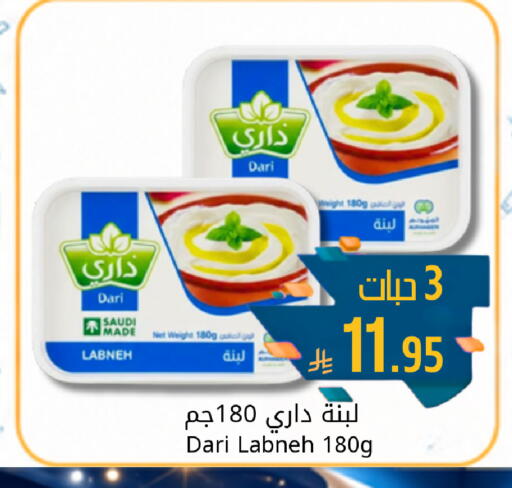 available at جوول ماركت in مملكة العربية السعودية, السعودية, سعودية - الخبر‎