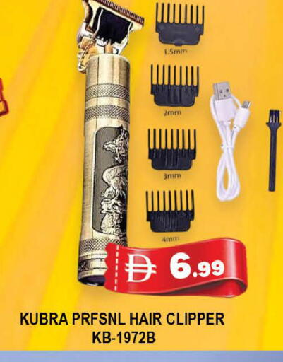 available at AL MADINA (Dubai) in UAE - Dubai