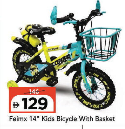 available at Mark & Save in UAE - Dubai
