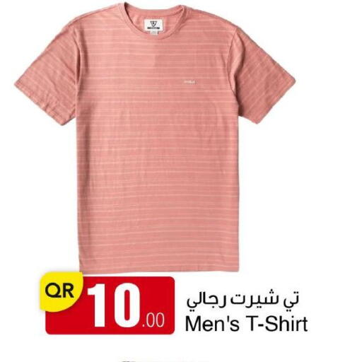 available at مجمع التسويق العائلي in قطر - الريان