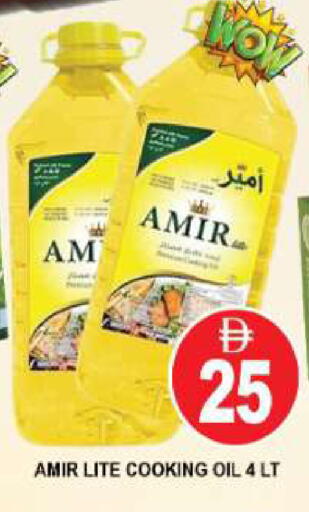 available at المدينة in الإمارات العربية المتحدة , الامارات - دبي