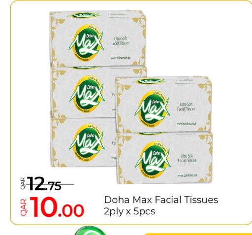 available at جي-ماكس هايبرماركت in قطر - الوكرة
