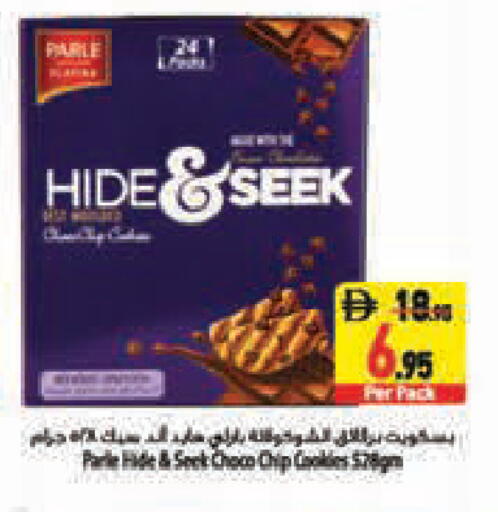 available at Safeer Market in UAE - Abu Dhabi