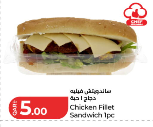 available at LuLu Hypermarket in Qatar - Al Shamal