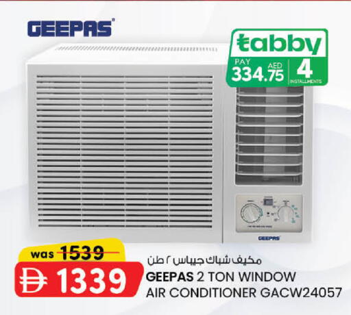 available at ك. الم. للتجارة in الإمارات العربية المتحدة , الامارات - أبو ظبي