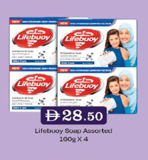 available at West Zone Supermarket in UAE - Sharjah / Ajman