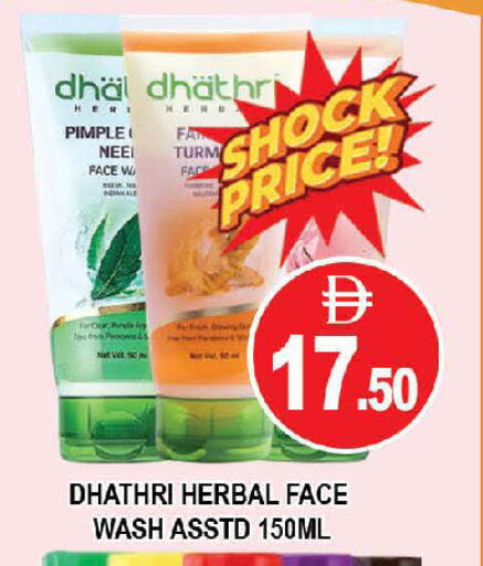 available at AL MADINA (Dubai) in UAE - Dubai