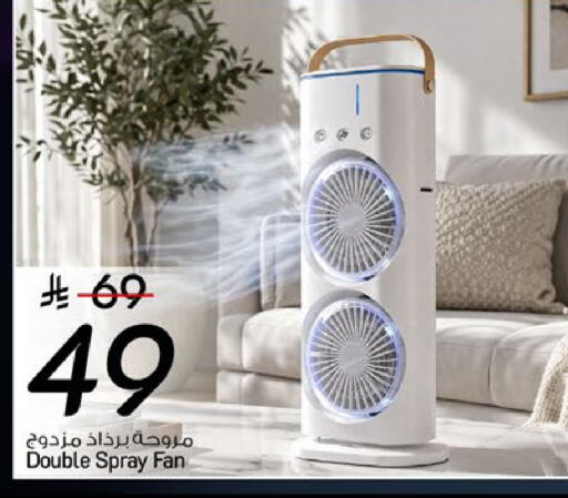 available at Mark & Save in KSA, Saudi Arabia, Saudi - Al Khobar