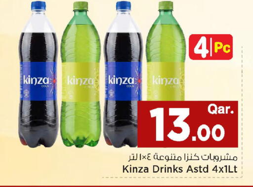 available at Mark & Save  in Qatar - Umm Salal