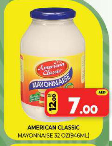 available at Al Madina  in UAE - Sharjah / Ajman