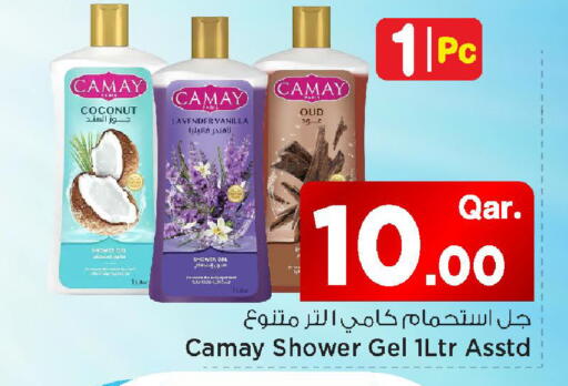Coconut Vanilla available at مارك & سيف in قطر - الشمال