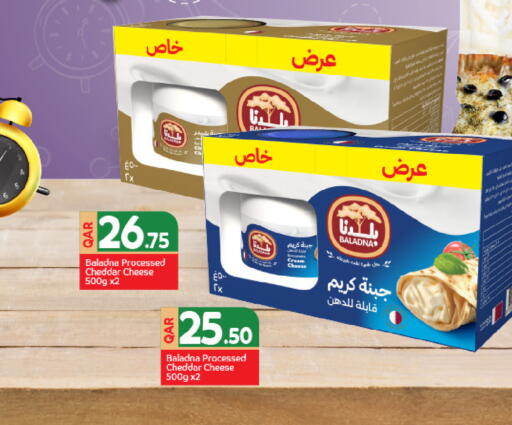 available at ســبــار in قطر - الخور