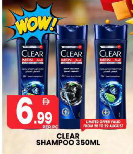 available at Centro Discount Center in UAE - Sharjah / Ajman