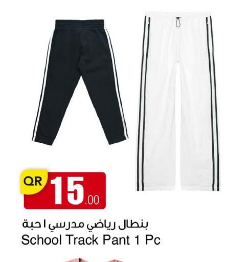 available at Family Shopping Complex in Qatar - Doha