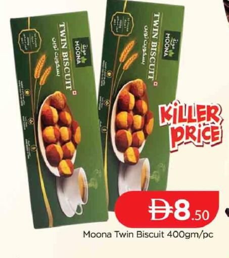 available at AL MADINA (Dubai) in UAE - Dubai