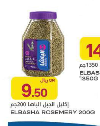 available at Al Meera in Qatar - Umm Salal