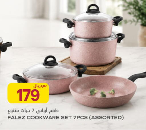 available at Al Meera in Qatar - Al Rayyan