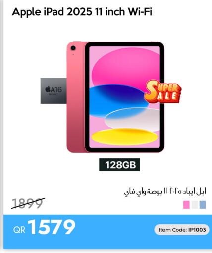 Apple available at آي كونكت in قطر - الشحانية