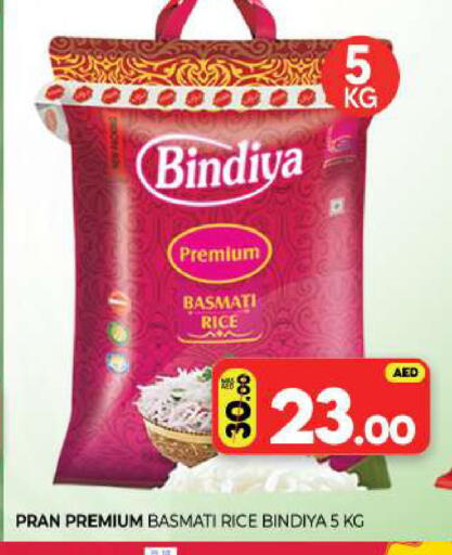 available at Al Madina  in UAE - Sharjah / Ajman
