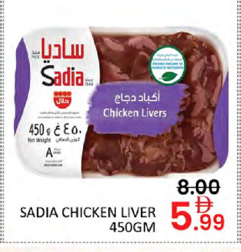 available at المدينة in الإمارات العربية المتحدة , الامارات - دبي