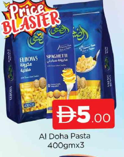 available at AL MADINA (Dubai) in UAE - Dubai
