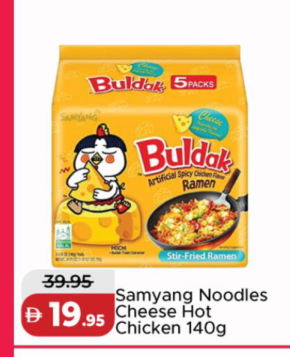 available at Al Aswaq Hypermarket in UAE - Dubai