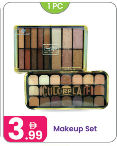 available at Al Nahda Gifts Center in UAE - Dubai
