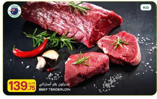 available at Al Meera in Qatar - Al-Shahaniya