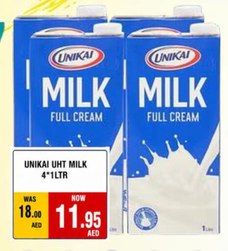 available at رويال جلف هايبرماركت in الإمارات العربية المتحدة , الامارات - أبو ظبي