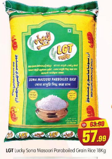 available at هايبر ماركت المدينة in الإمارات العربية المتحدة , الامارات - أبو ظبي