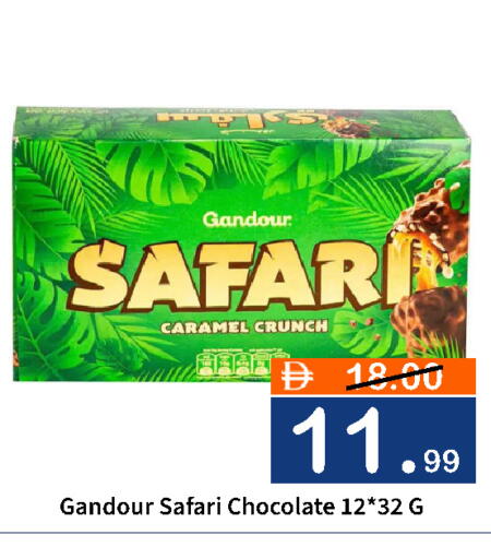 available at رويال جلف هايبرماركت in الإمارات العربية المتحدة , الامارات - أبو ظبي