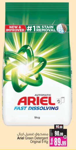 available at أنصار جاليري in الإمارات العربية المتحدة , الامارات - دبي