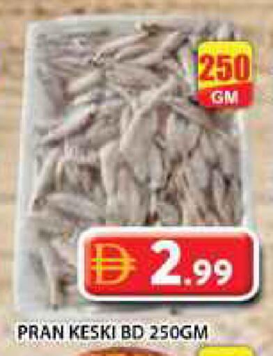 available at جراند هايبر ماركت in الإمارات العربية المتحدة , الامارات - دبي