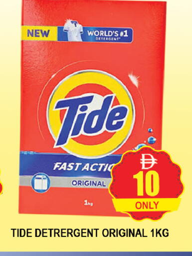 available at AL MADINA (Dubai) in UAE - Dubai