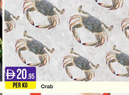 available at West Zone Supermarket in UAE - Sharjah / Ajman