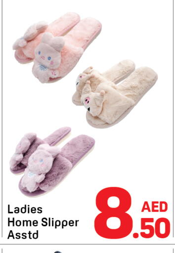 available at Day to Day Department Store in UAE - Dubai