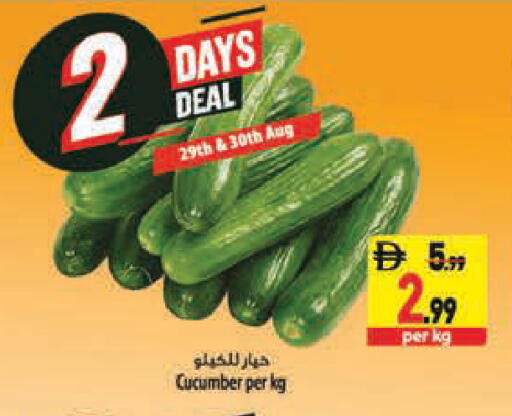 Cucumber available at Safeer Market in UAE - Abu Dhabi