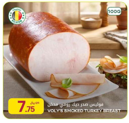 available at Al Meera in Qatar - Al Khor