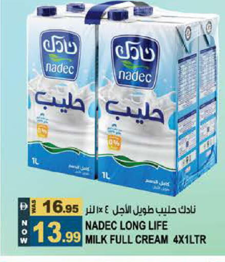 available at Hashim Hypermarket in UAE - Sharjah / Ajman
